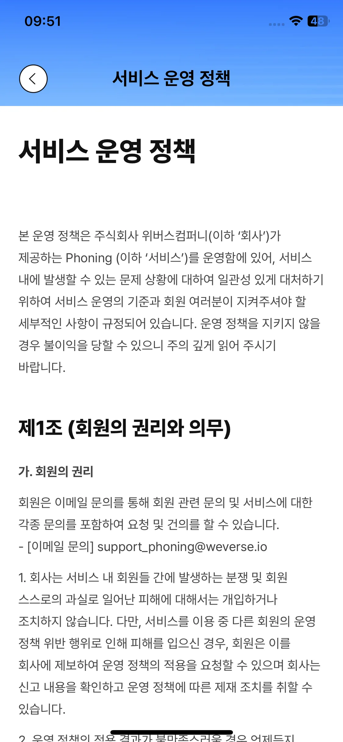 Test Image 8